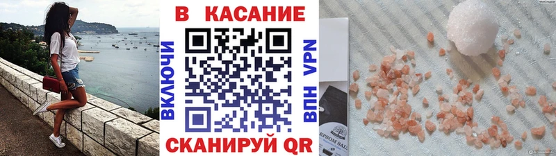 Купить закладку ГАШ  APVP  МЕФ  Ужур
