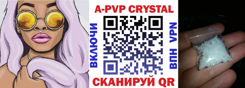 Купить закладки  Ужур  A PVP крисы CK 