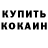 ГАШИШ VHQ MeKi KeK
