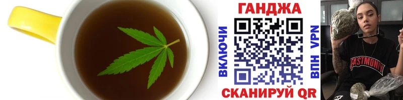 Еда ТГК марихуана  Купить закладки  Ужур 