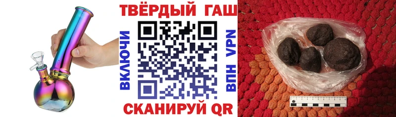 ГАШ 40% ТГК  Купить закладки  Ужур 
