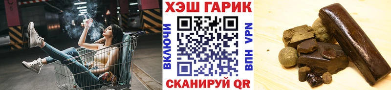 ГАШИШ Изолятор Ужур