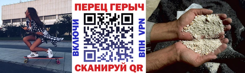 ГЕРОИН герыч  Купить где  Ужур 