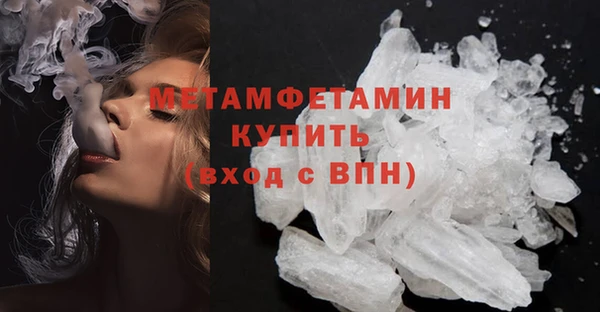 марихуана Балахна
