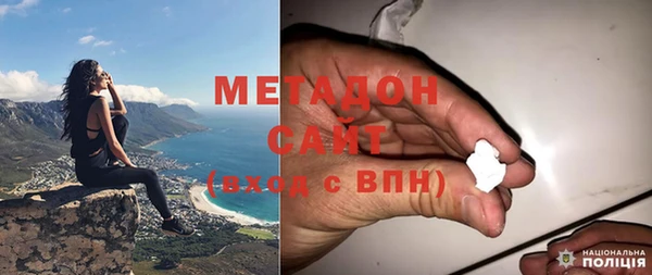 кокаин Балабаново