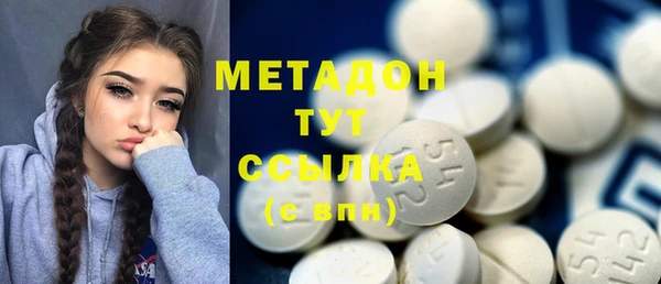 марихуана Балахна