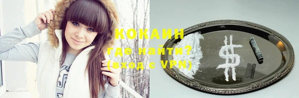 кокаин Балабаново