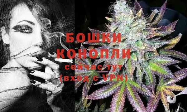 марихуана Балахна