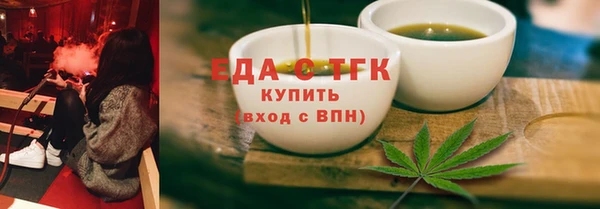 марихуана Балахна