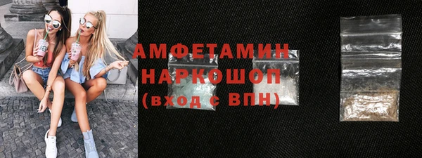 марихуана Балахна