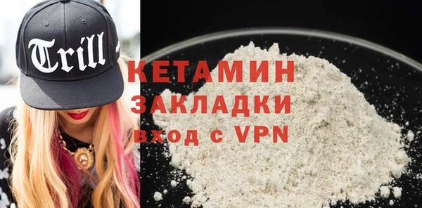 кокаин Балабаново