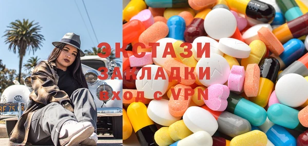 ешки Баксан