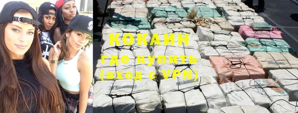 кокаин Балабаново