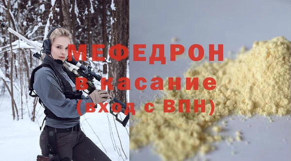 марихуана Балахна