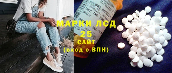 кокаин Балабаново