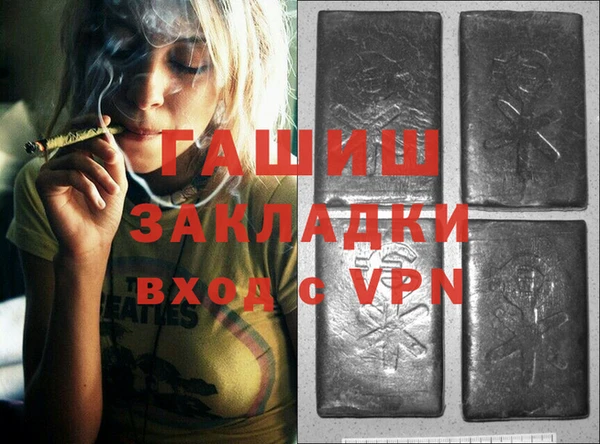 кокаин Балабаново
