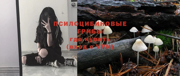 кокаин Балабаново