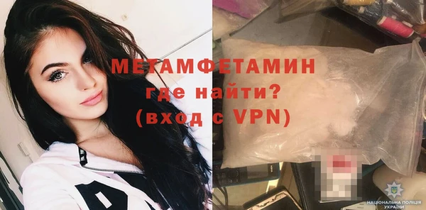 кокаин Балабаново