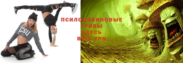 кокаин Балабаново