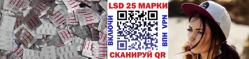 Купить где  Ужур  LSD-25 экстази кислота 