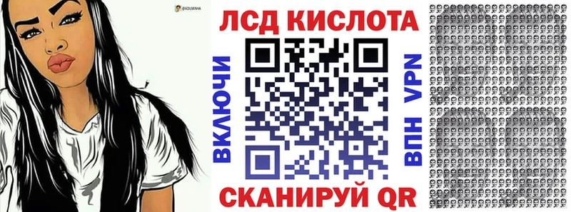 Марки 25I-NBOMe 1500мкг  Купить закладки  Ужур 